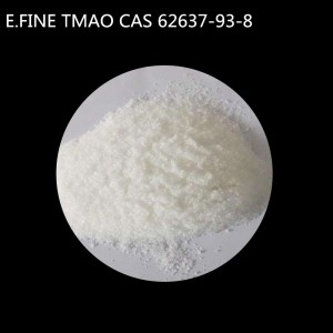 ငါးအစာထည့် / ငါးစာ TMAO Cas No 62637-93-8 Trimethylamine N-oxide dihydrate