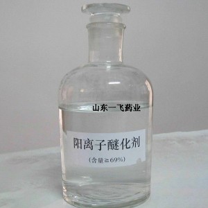 3-Chloro-2-hydroxypropyltrimethyl ammonium tshuaj dawb 69%, 65% CAS TSIS .: 3327-22-8
