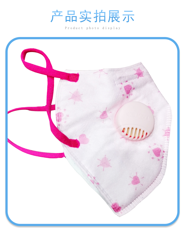 China Supplier Dns Fine Chemicals - Anti-virus N95, N99 one time use folding  Kids mask  – E.Fine