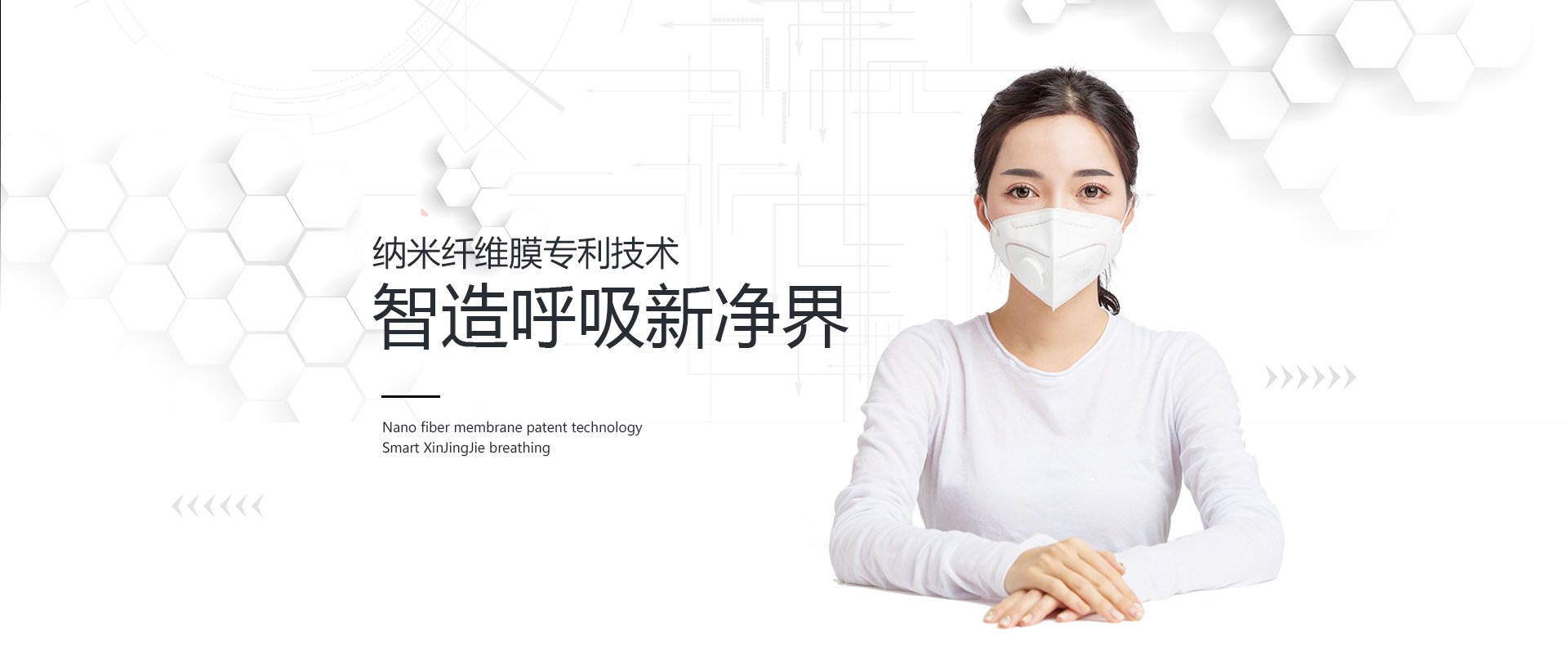 China New ProductDsm Feed Additives -
 Mask – E.Fine